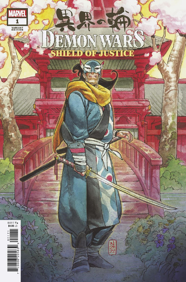 DEMON WARS: SHIELD OF JUSTICE 1 KLEIN VARIANT