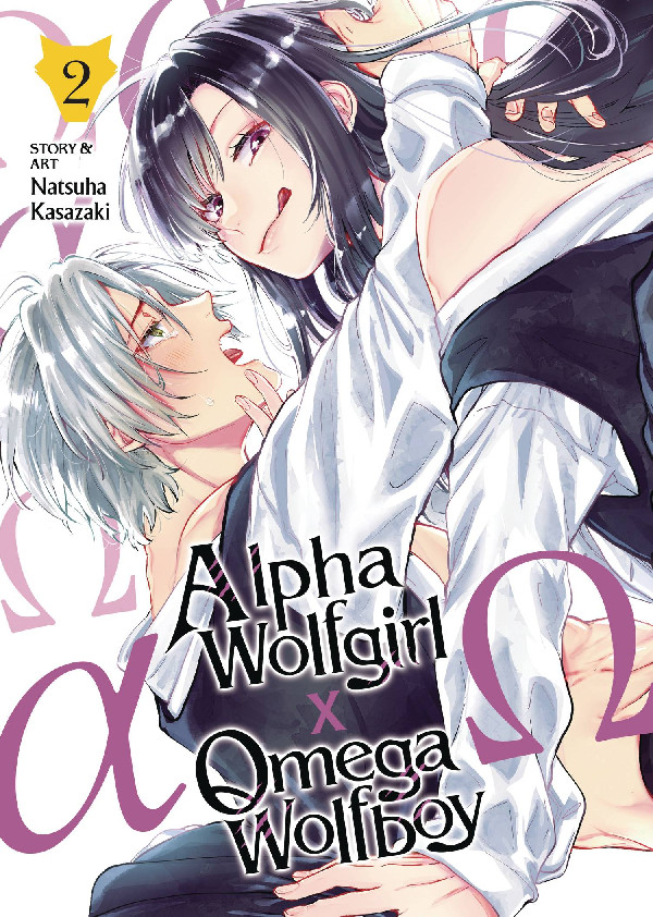 ALPHA WOLFGIRL X OMEGA WOLFBOY GN VOL 02