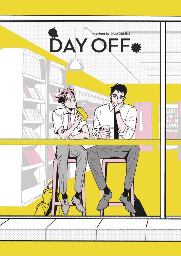 DAY OFF HC VOL 01 (OF 2)