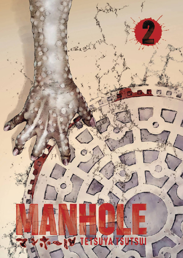 MANHOLE GN VOL 02 (OF 3)