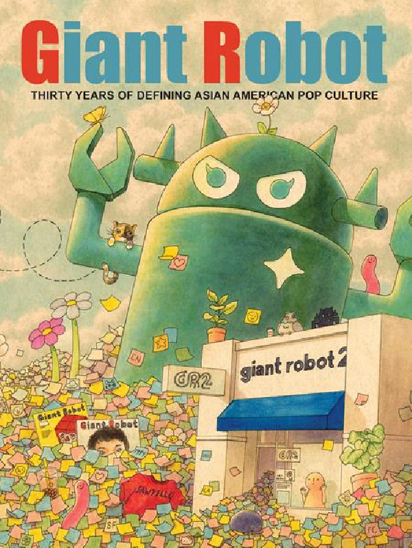 GIANT ROBOT HC